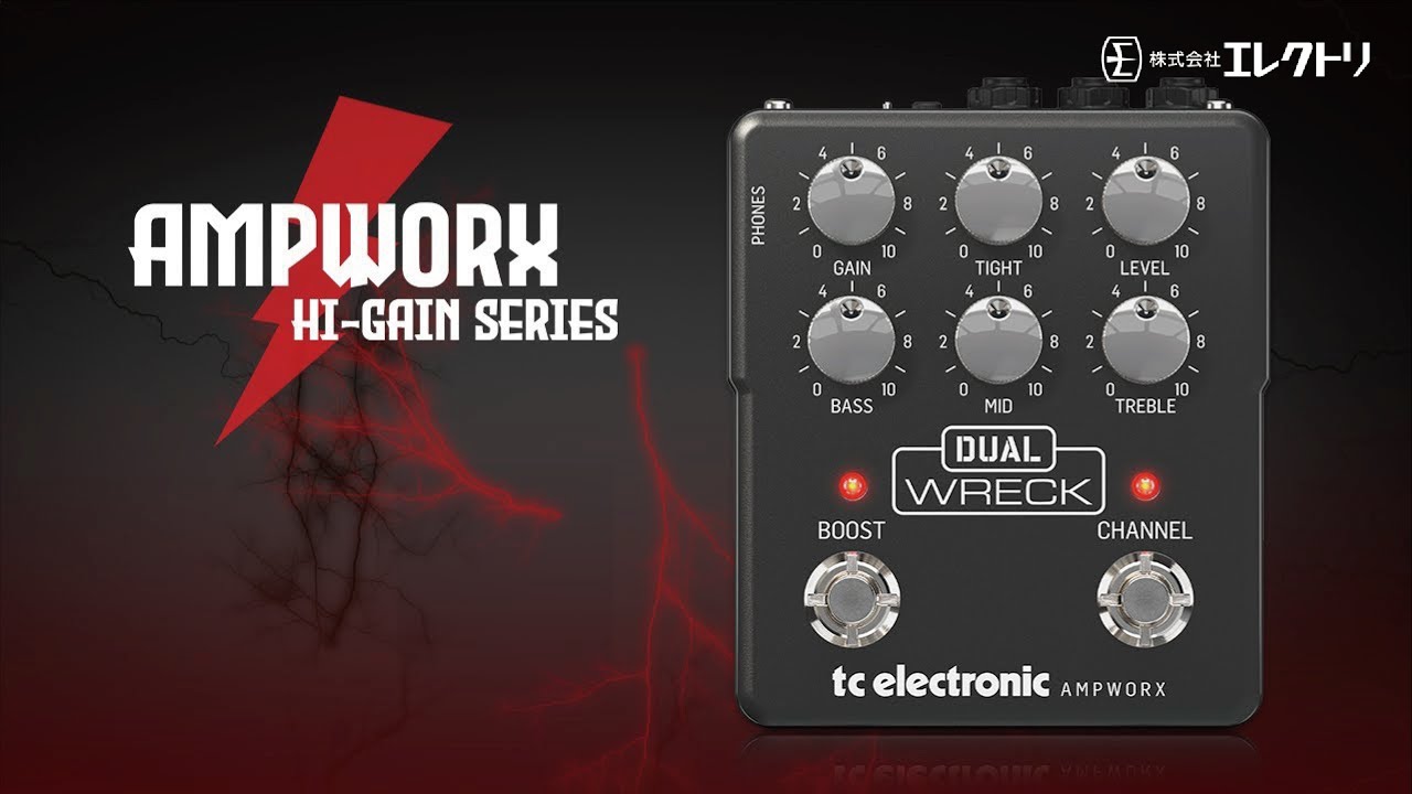 日本語字幕】TC Electronic DUAL WRECK PREAMP ~ Ampworx HI-GAIN