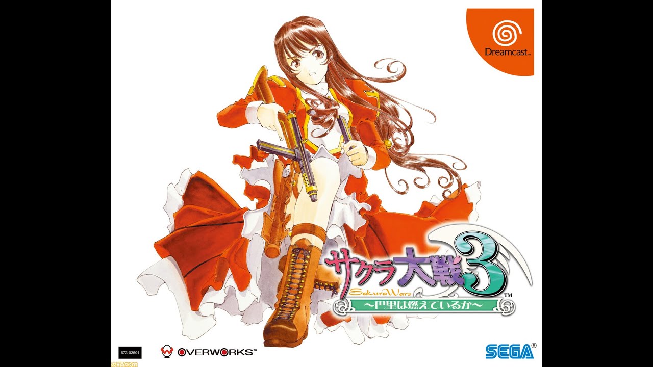 サクラ大戦3 ～巴里は燃えているか～ #1 - YouTube