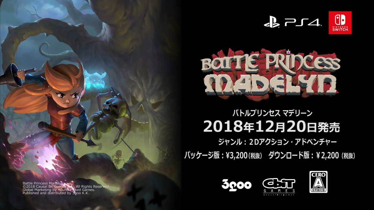 魔界村」などレトロゲームに影響を受けた2Dアクション『バトル