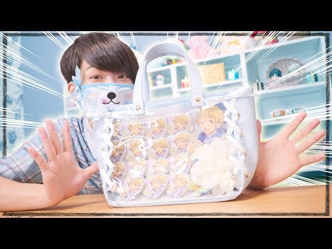 Uncle Rabi makes a Ita-bag for Tomoya~ - YouTube