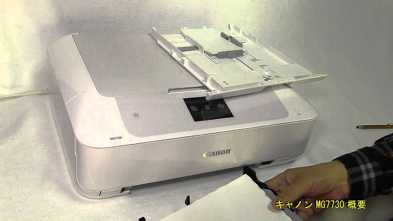 動作OK】印刷枚数少！！ Canon キャノン プリンタ MG7730 ③ CANON