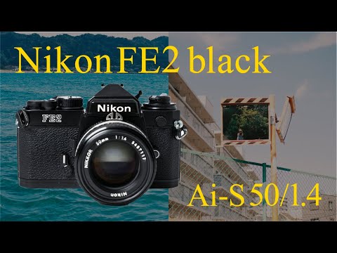 手のひらの堅牢な冒険者】Nikon FE2 Black – 撮る楽しさを手のひらに