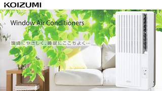ルームエアコン（冷房除湿専用） KAW-1642/W｜窓用エアコン｜シーズン