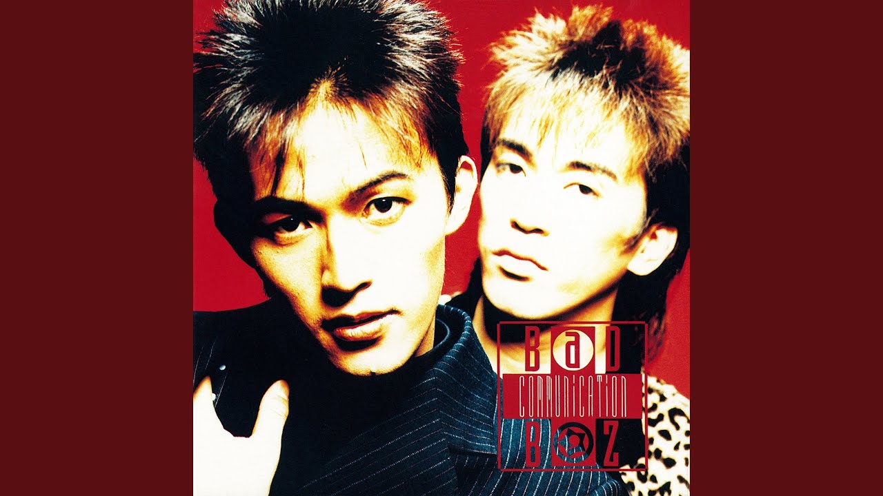 B'z BAD COMMUNICATION (Long) 歌詞&動画視聴 - 歌ネット