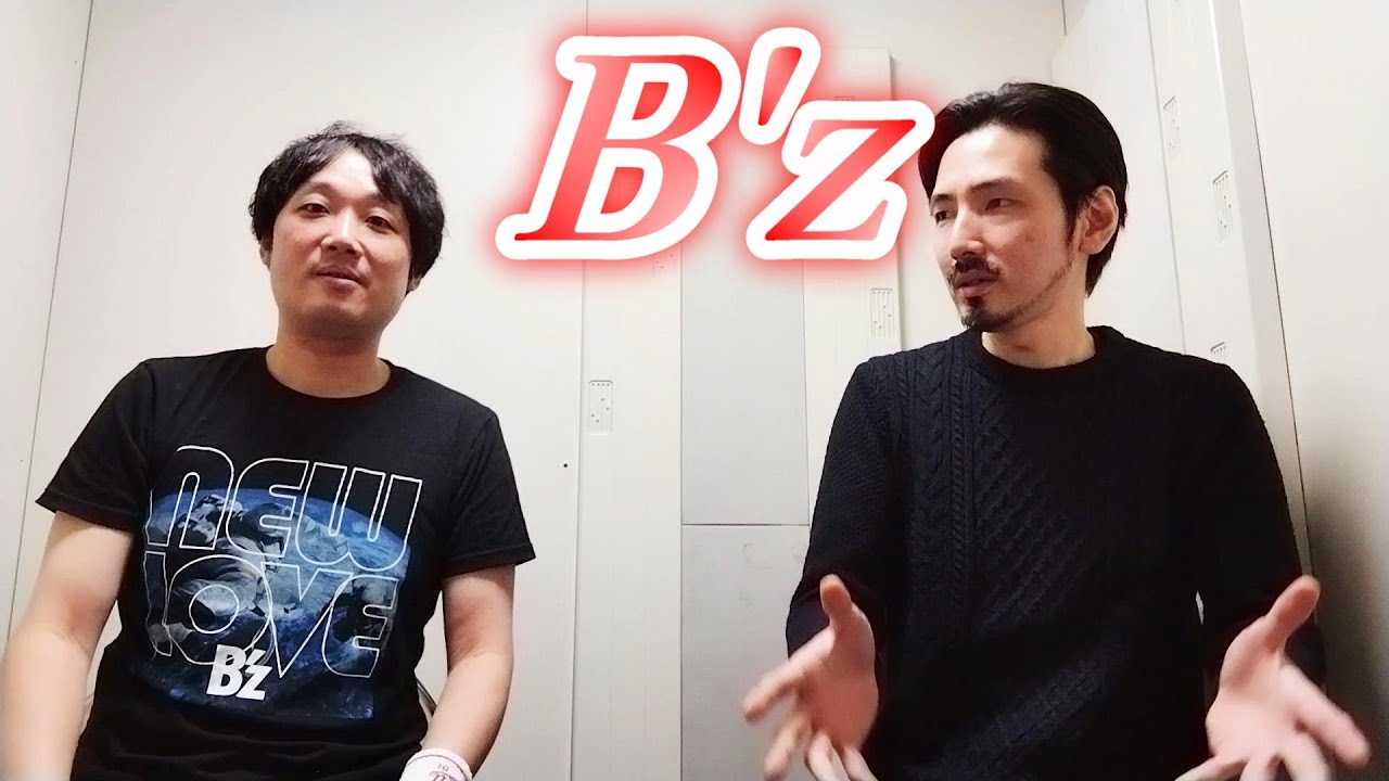B'z】紅白初出場を語る【祝】 - YouTube