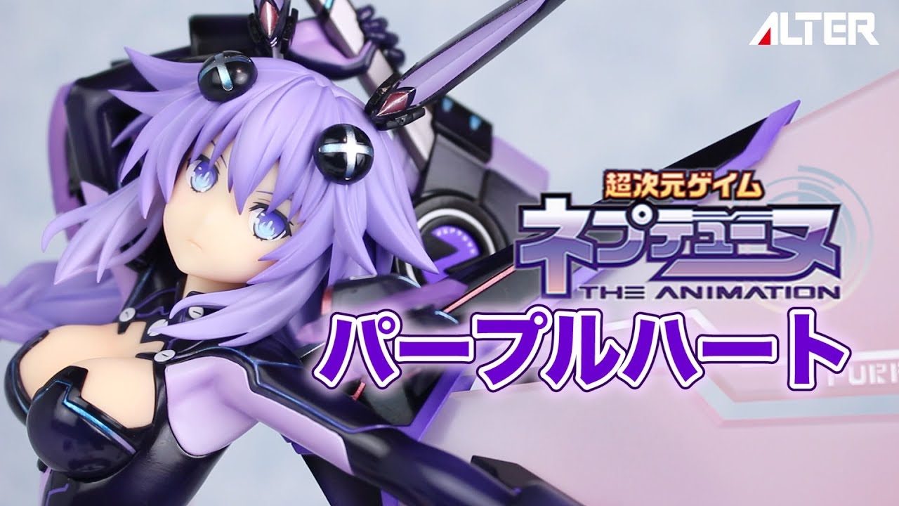 超次元ゲイム ネプテューヌ パープルハート 1/7スケールフィギュア
