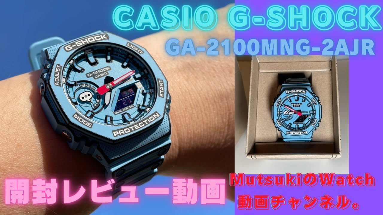 CASIO G-SHOCK] GA-2100MNG-2AJR unboxing review video. - YouTube