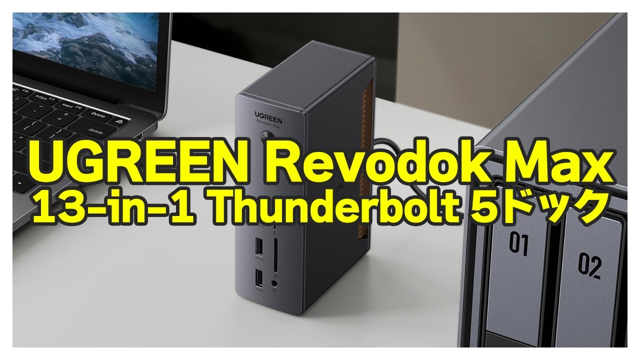 Amazon Sale: Under ¥40,000!] UGREEN Revodok Max 13-in-1