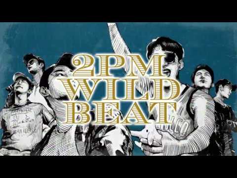 Blu-ray＆DVD 9月6日リリース決定!! 2PM WILD BEAT ～240