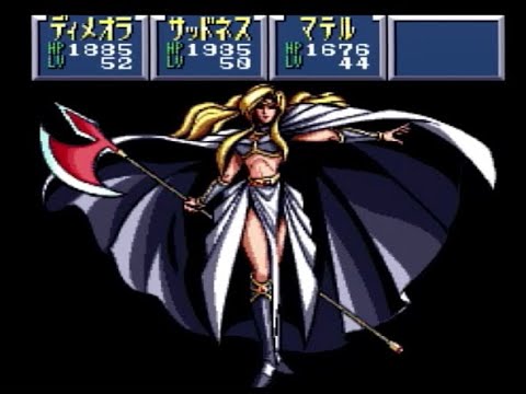 PCエンジン ファージアスの邪皇帝 【41～45枠目】 - YouTube