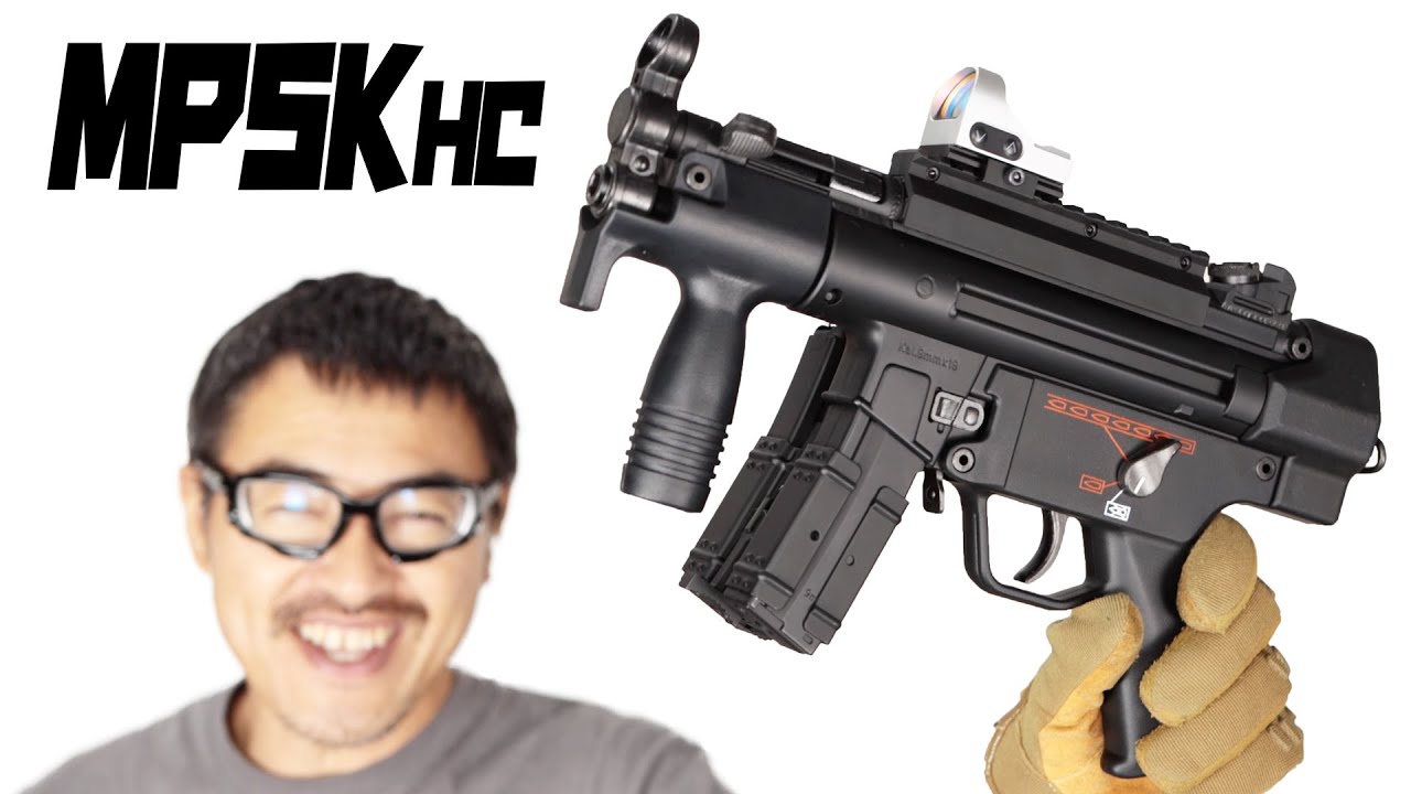 東京マルイハイサイクル電動ガンMP5K HCを徹底紹介！気になる特徴や