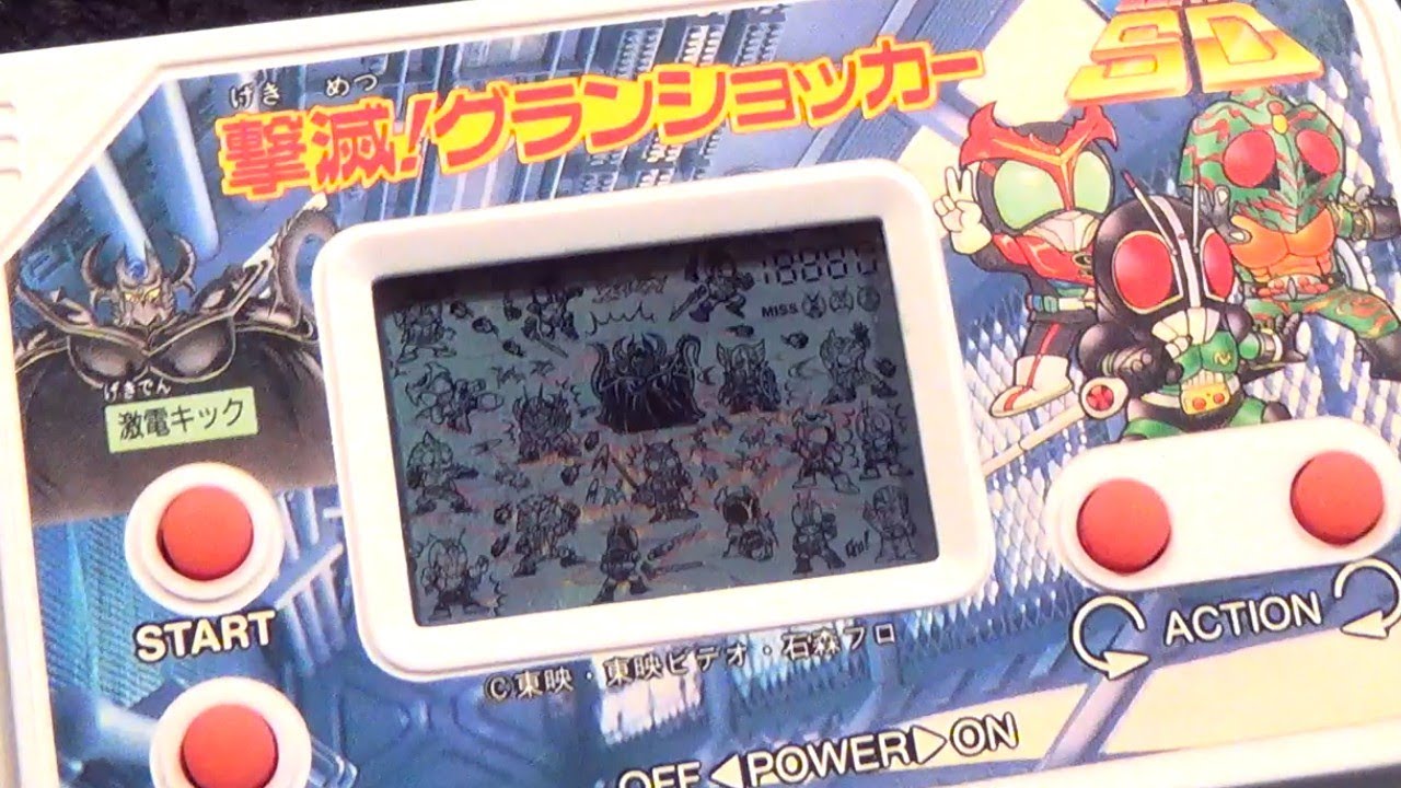 レトロ 液晶ゲーム】撃滅！グランショッカー バンダイ ポケットクラブ