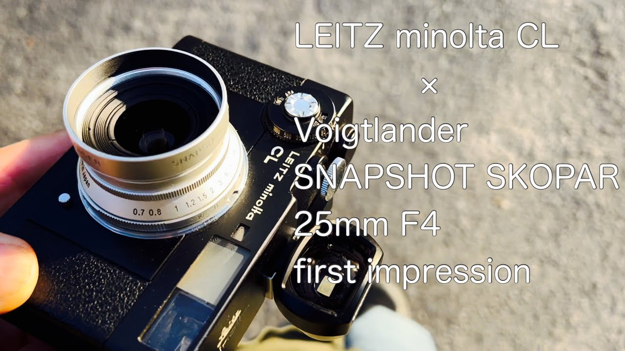 LEITZ minolta CL× Voigtlander SNAPSHOT SKOPAR 25mm F4 first