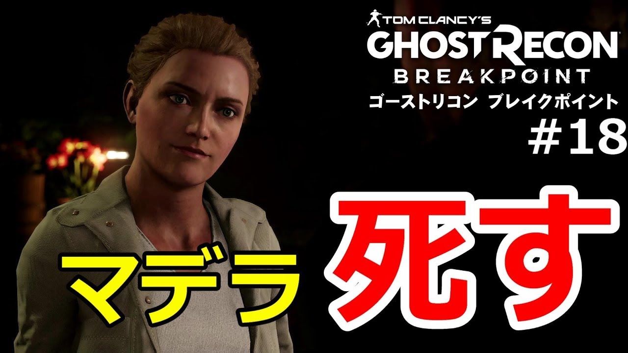 18【最後の頼み】メインミッションソロ初見難易度エクストリーム攻略