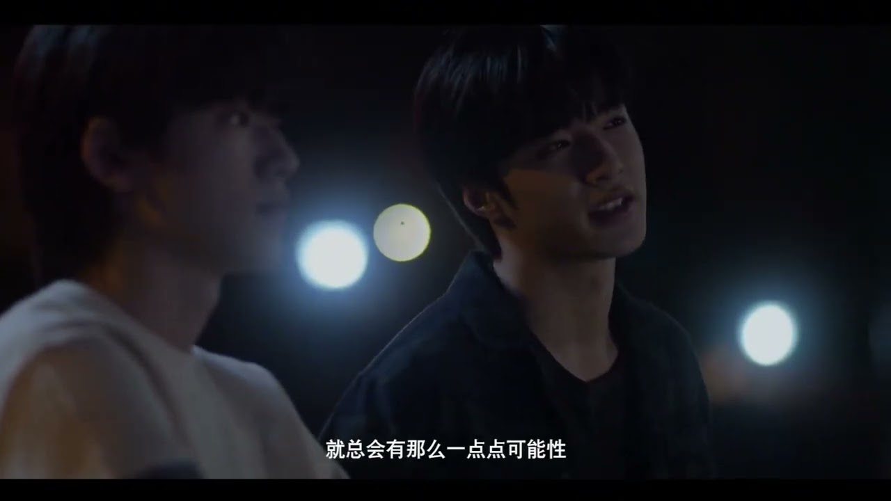 一起等雨停》Special Video☀️宋亚轩刘耀文sv 1080p完整版- YouTube