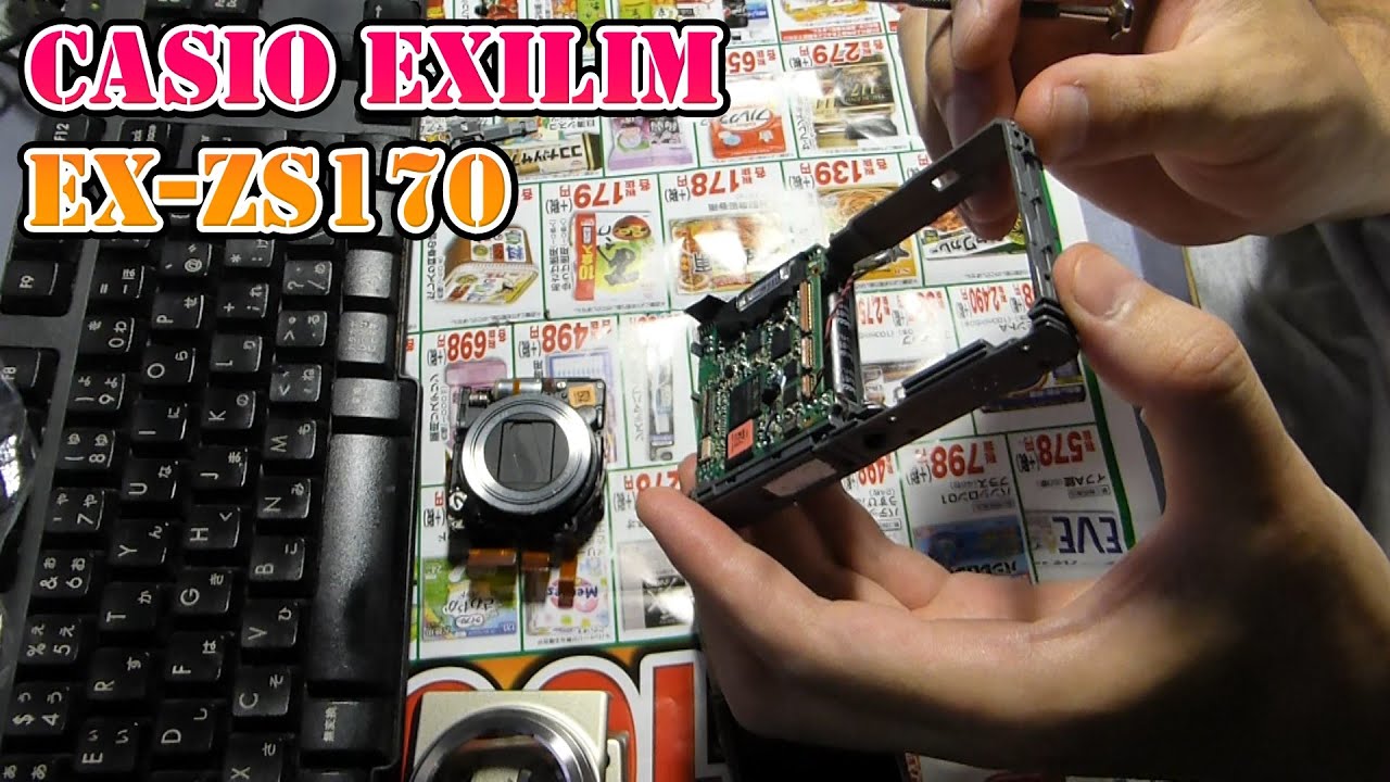 CASIO EXILIM EX-ZS170 recorded disassmble - YouTube