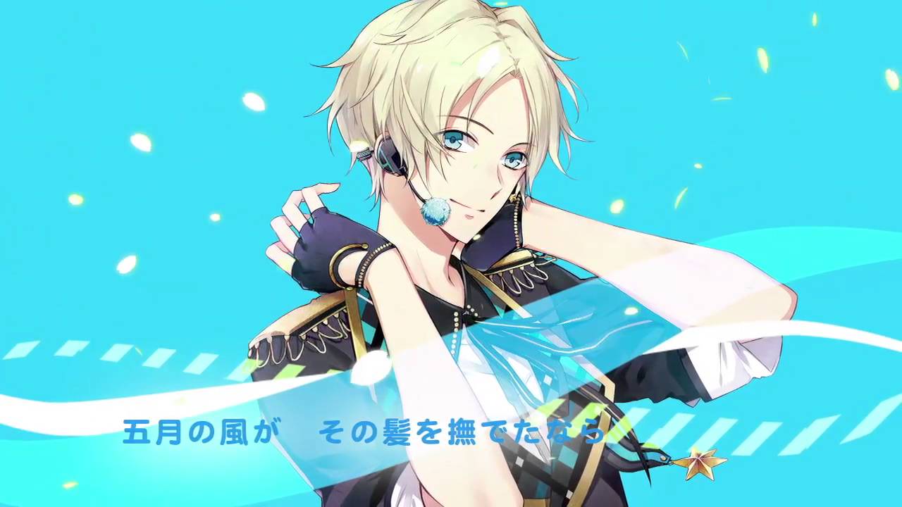 ツキウタ。】皐月 葵「ハルカゼとヒバリ」＋「YES！」 - YouTube