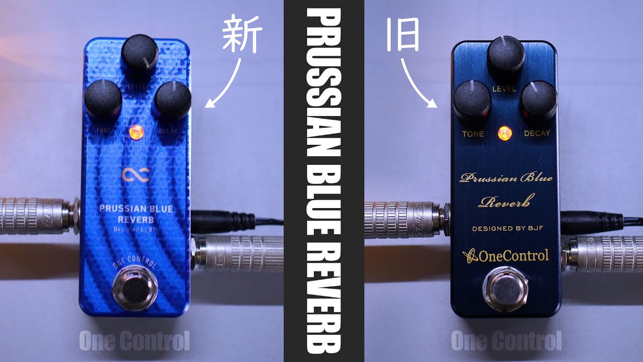 The newly updated famous reverb from One Control! / One Control