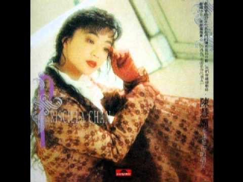 陳慧嫻 – 永遠是你的朋友 | Releases | Discogs