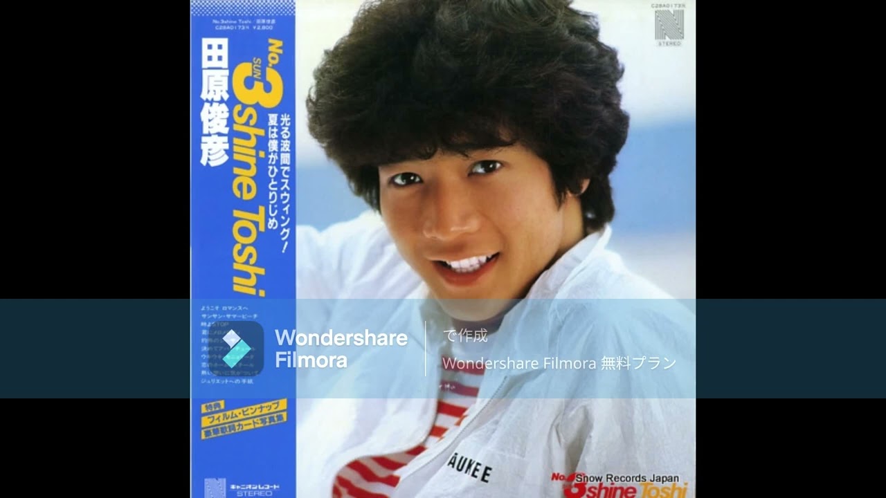 田原俊彦 ジュリエットへの手紙 - YouTube