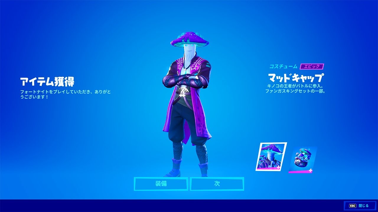 伝説のスキンがきたああああああああああ - YouTube