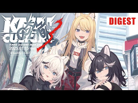 アニメ kmnz cd Drops KMNREVIVE KMNZ、「DROPS」を配信開始｜THE MAGAZINE