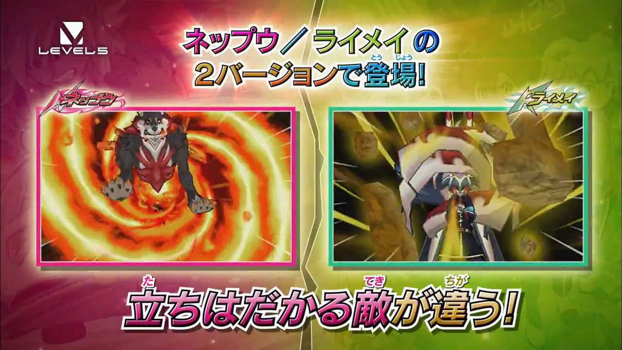 TVCM】『イナズマイレブンGO2 クロノ・ストーン』ついに登場篇（90秒