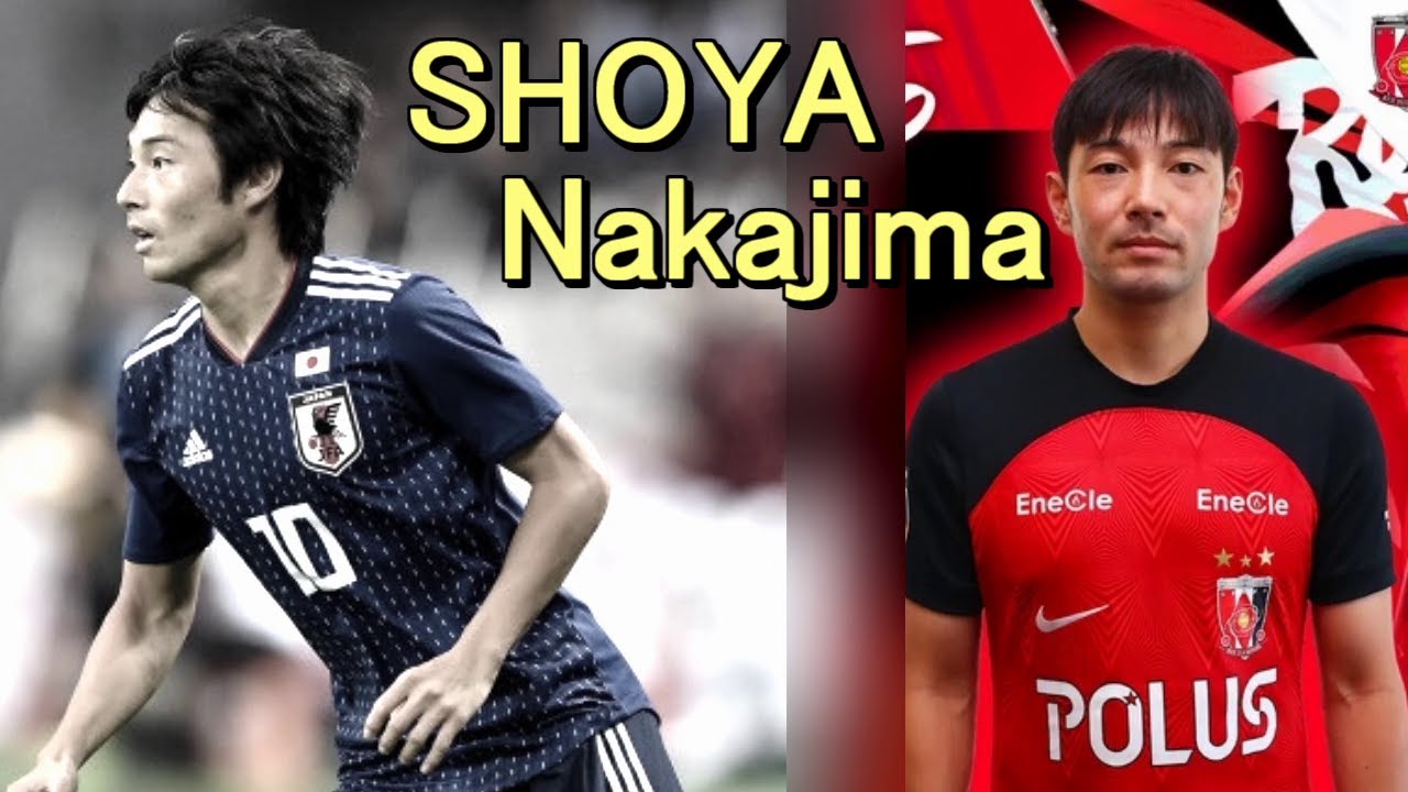 中島翔哉 忘れられないプレー集【浦和レッズ移籍】SHOYA Nakajima