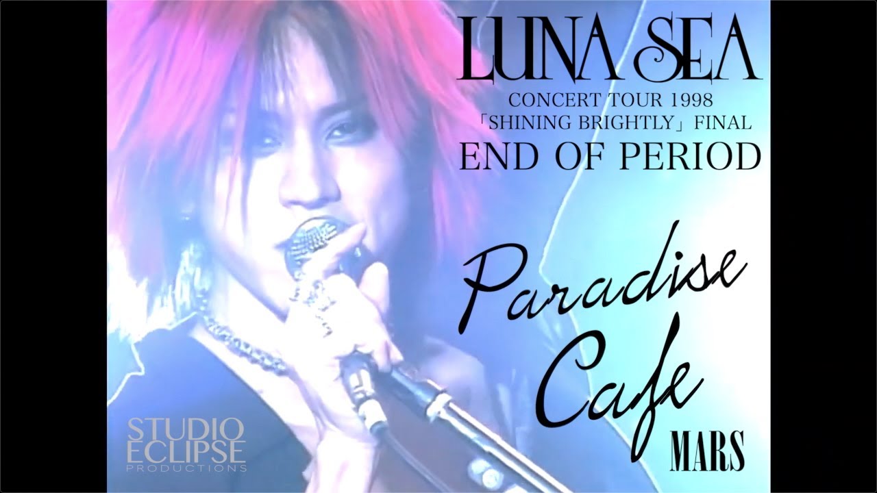LUNA SEA メモリアル映像 ～1998.12.24 東京ドーム 『END OF PERIOD