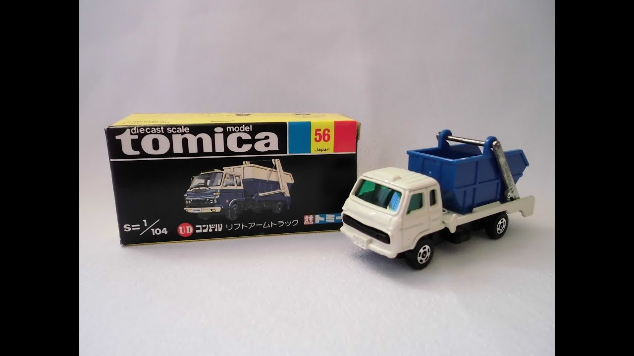トミカ開封 384】黒箱トミカ!!! No.56 UD コンドル リフトアーム
