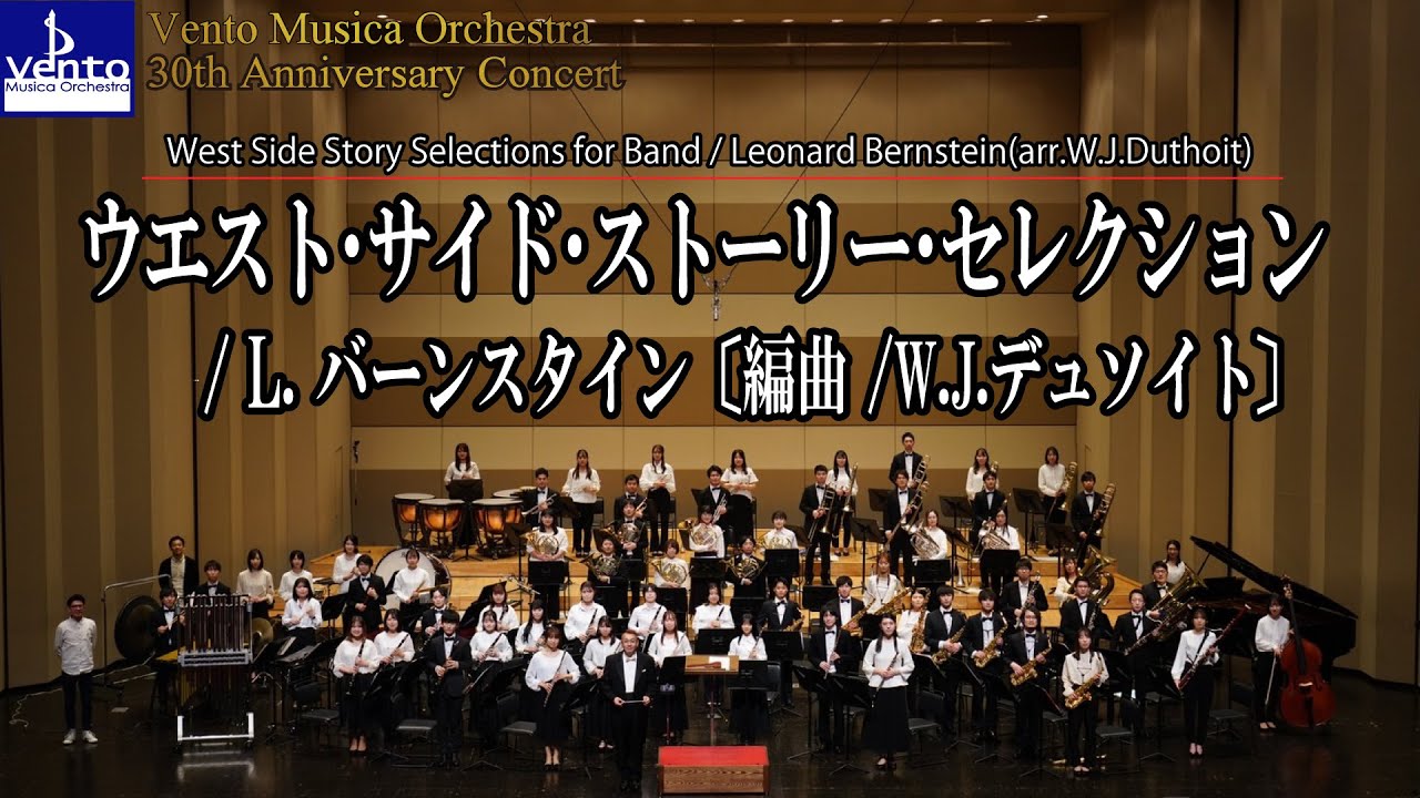 ウエスト・サイド・ストーリー・セレクション / L.バーンスタイン(編曲