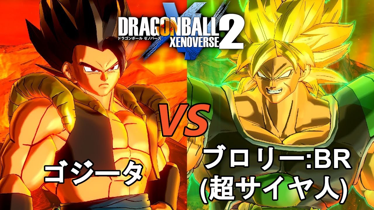 ドラゴンボールゼノバース2 ブロリー(BROLY)編24 ゴジータVSブロリー