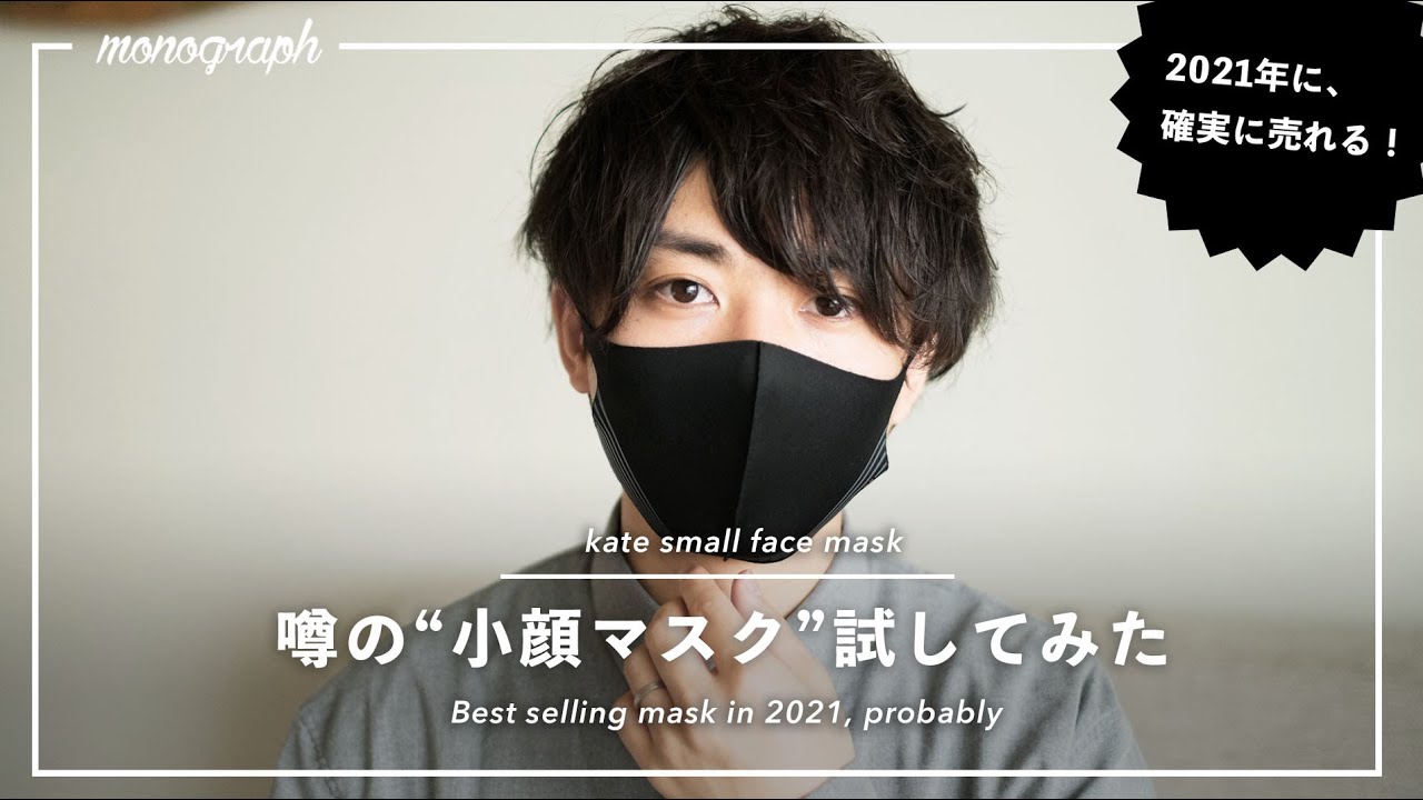 2 pieces for 990 yen] The rumored 