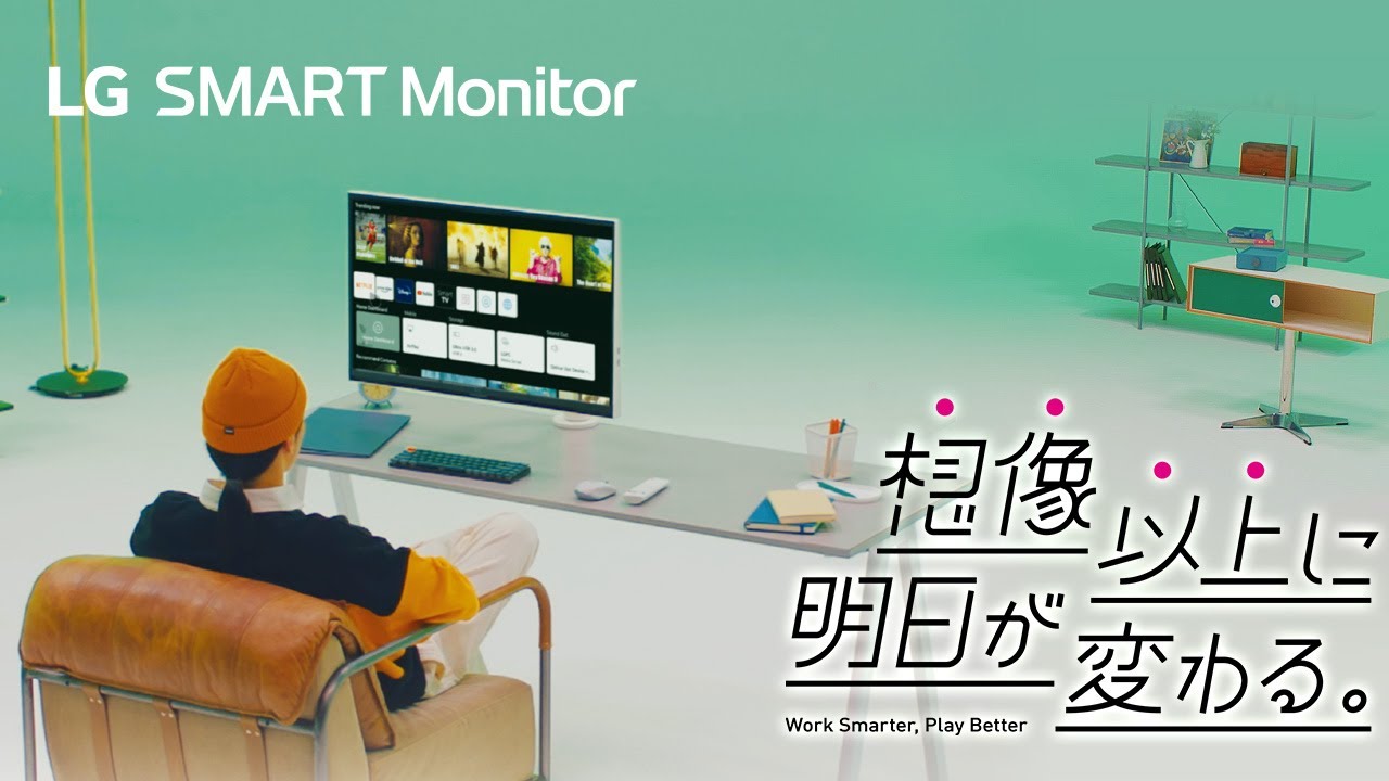 LG SMART Monitor 32SQ780S-W | 仕事も遊びも、この1台 - YouTube