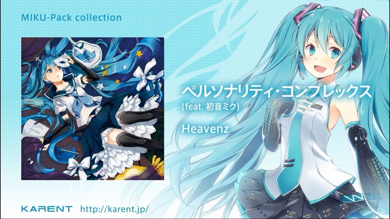 MIKU-Pack collection | KARENT