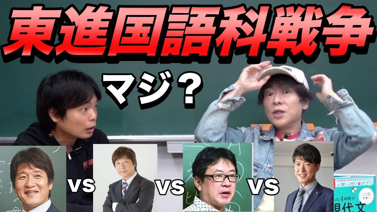 Professor Keiji So, a modern Japanese teacher, appears [A parade