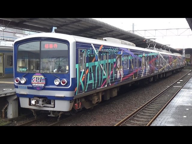 HPTラッピング!】伊豆箱根鉄道駿豆線3000系 ラブライブ!サンシャイン