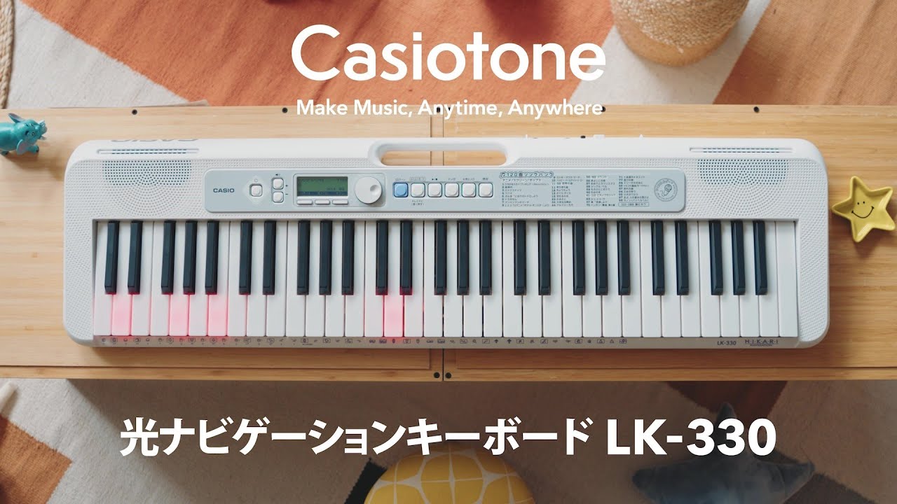 Casiotone 光ナビゲーションキーボード LK-330 PV | CASIO - YouTube