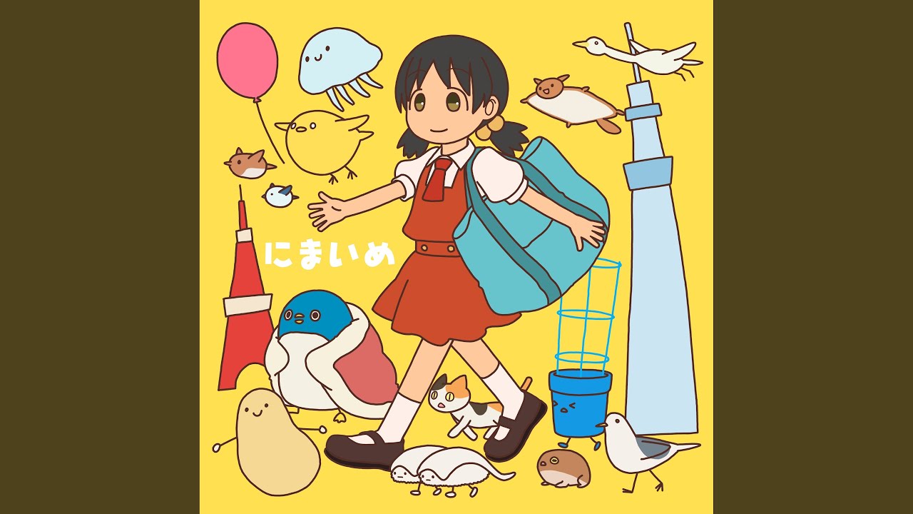 夏休みデラックス - YouTube