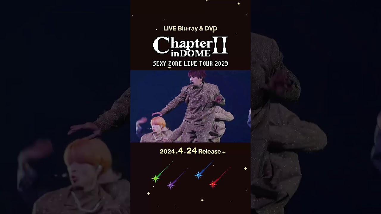 📀『SEXY ZONE LIVE TOUR 2023 ChapterⅡ in DOME』LIVE Blu-ray & DVD