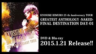 氷室京介「KYOSUKE HIMURO 25th Anniversary TOUR GREATEST ANTHOLOGY
