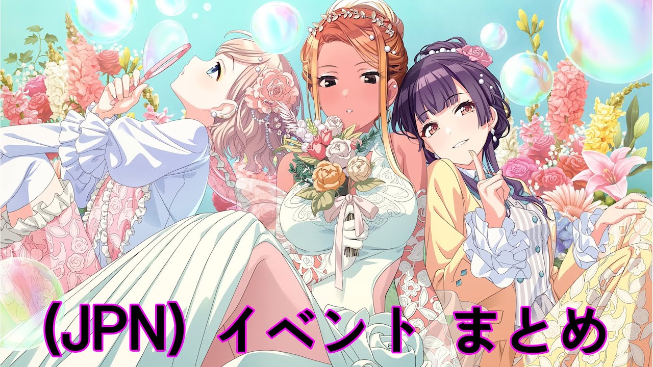 シャニマス】 (JPN)【誓う～！】和泉 愛依 イベント - YouTube