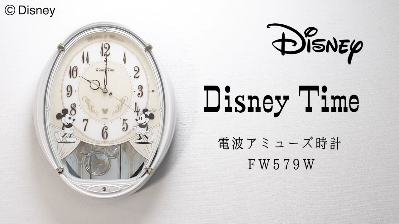 ヨドバシ.com - セイコータイムクリエーション ディズニー電波