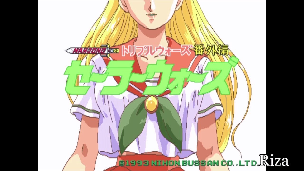 麻雀トリプルウォーズ番外編 セーラーウォーズR アーケード基板 日本