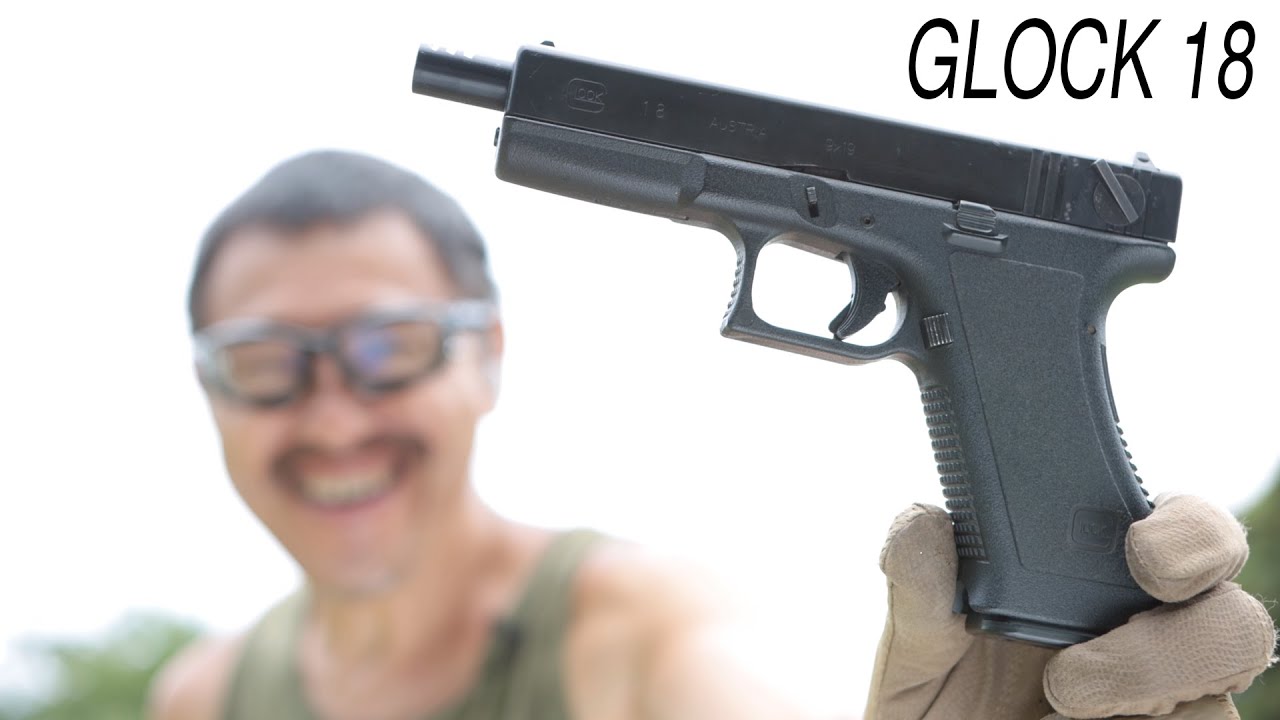 MGC グロック18 ガスブローバック ガスガン レビュー - YouTube