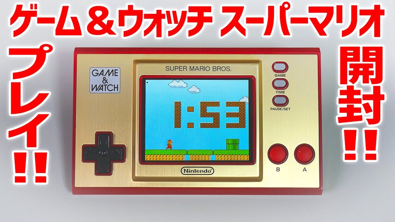 ゲームウォッチ スーパーマリオブラザーズ 任天堂 昭和レトロ ゲーム