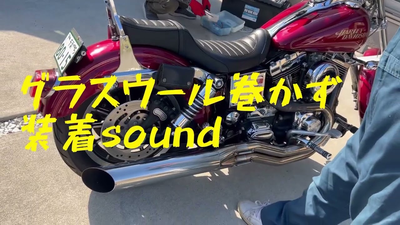 2005FXDL LowRider Headers 2in1 SUNDANCEサンダンス ローライダー
