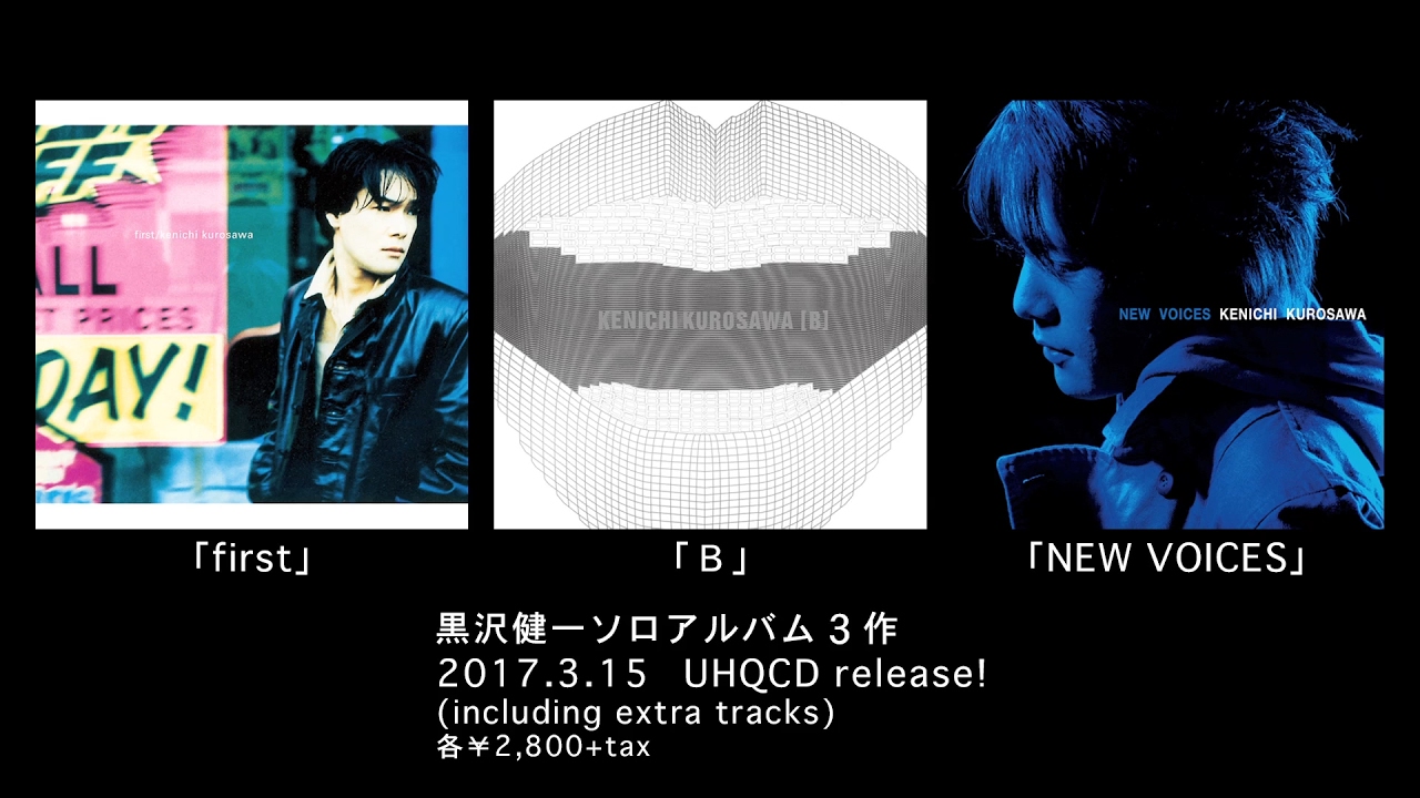 kenichi kurosawa : 黒沢健一オフィシャルサイト