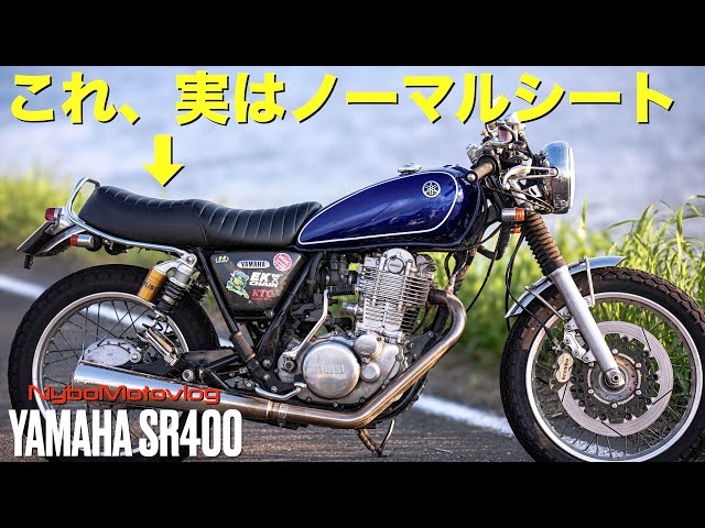 SR400 用