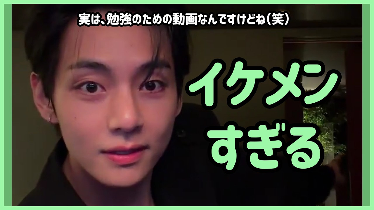 BTS 日本語字幕] テヒョンは今でも方言を使っているのでしょうか